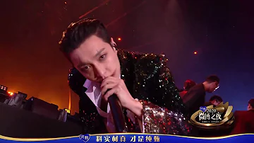 LAY JOKER PERFORMANCE #WEIBONIGHT2020 #JOKER