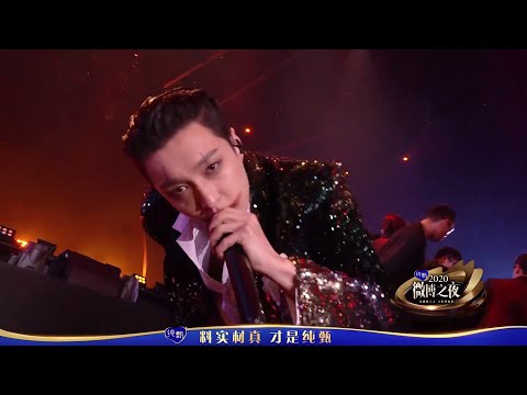 LAY JOKER PERFORMANCE WEIBONIGHT2020 JOKER 
