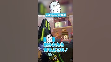 公式大会最終局面で全てを出し切るSOTEN【Apex Legends】#apexlegends #SOTEN #algs #apex