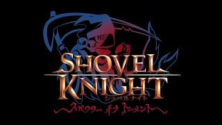 ショベルナイト』無料アップデート第2弾「スペクター・オブ