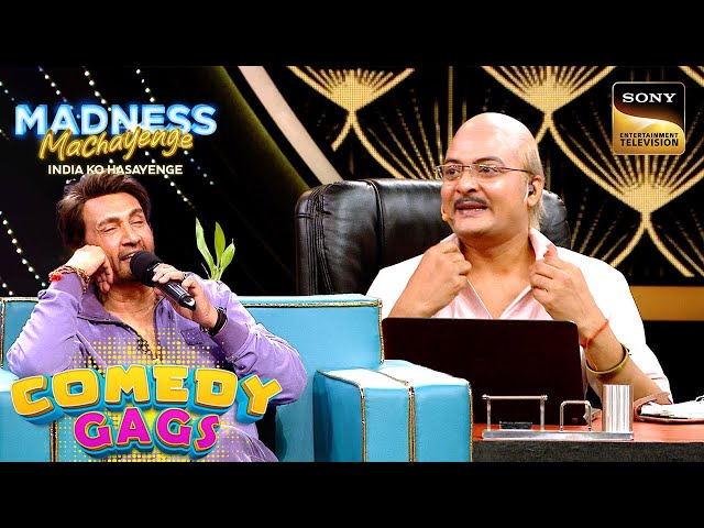 Sooraj Darjatya ने क्यों मांगा दूल्हे की सालियों का दुपट्टा? | Madness Machayenge | Comedy Gags class=