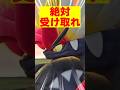 【絶対受け取れ】色違いコライドンミライドンが配布決定したぞ！！！【ポケモンSV】