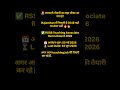 Rajasthan RSSB Teaching Associate Recruitment 2026 Out | 3540 Posts Apply Online