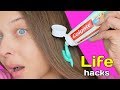 7 ЛАЙФХАКОВ для волос / Beauty Life HACKS / Tanya StreLove