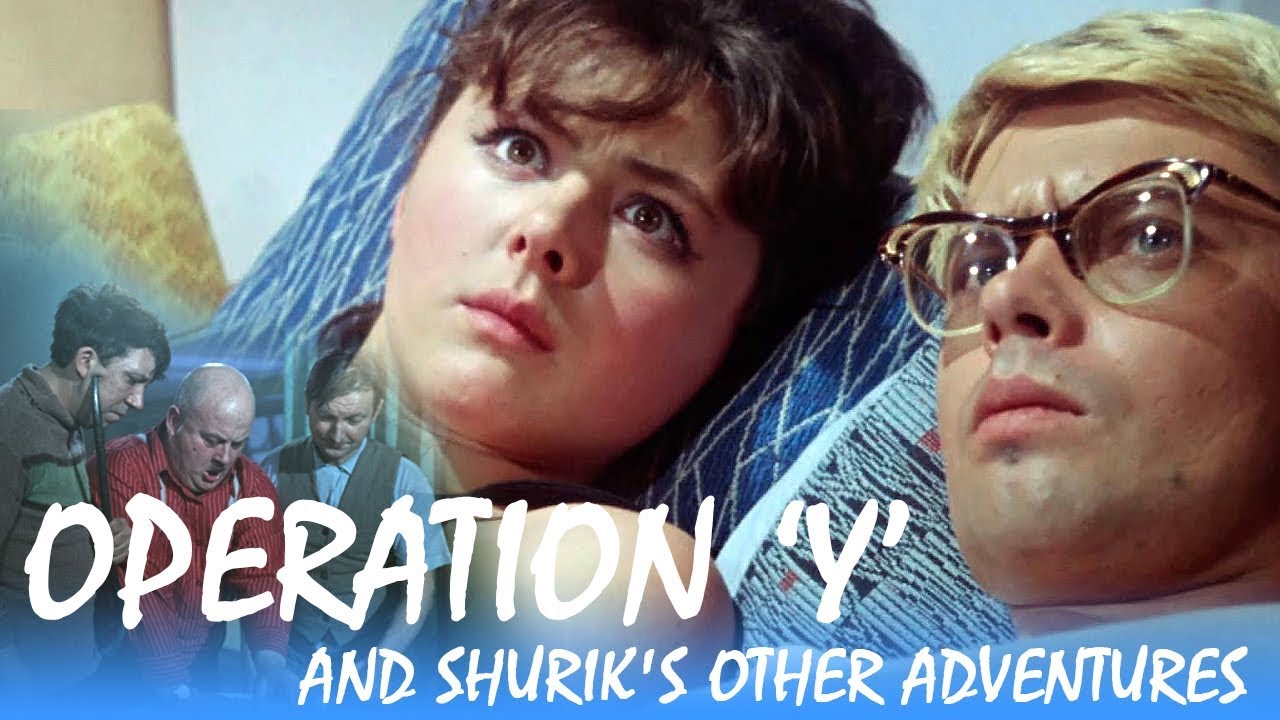 Operation Y and Shuriks Other Adventures with english subtitles