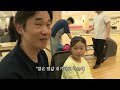 큰 딸 지윤이가 울진으로 내려왔다. 피 한 방울 섞이지 장면3