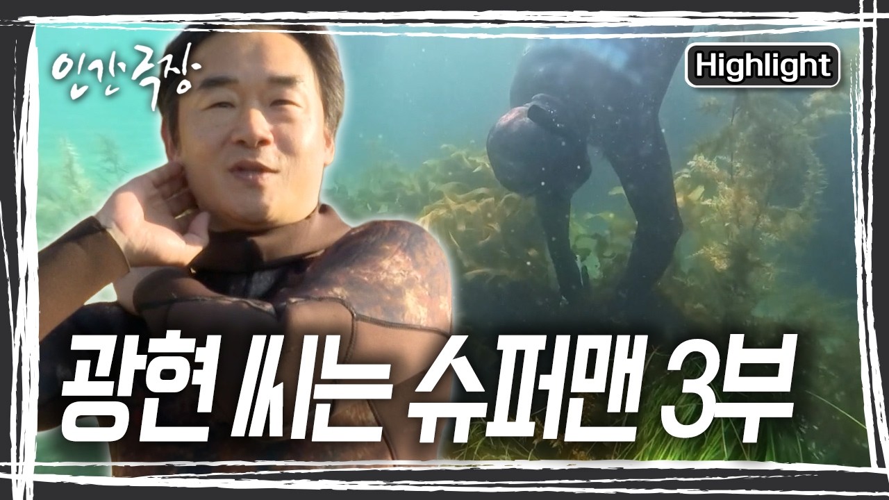 큰 딸 지윤이가 울진으로 내려왔다. 피 한 방울 섞이지 썸네일