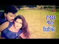 Prem Boro Misti | Bangla Movie Song | Sheikh Masud | Mou | Full HD