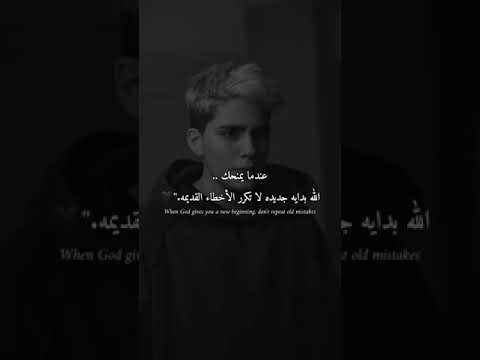 حالات واتس اب ستوريات انستا ستوري حزين ستوريات عبود 𝒌𝒊𝒏𝒈 𝒑𝒓𝒐𝒐𝒐