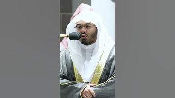 سورة الكافرون الشيخ ياسر الدوسري
