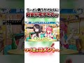 みこちに銃口を突きつけるスバルw#ホロライブ #vtuber #ホロライブ切り抜き #hololive #生スバル