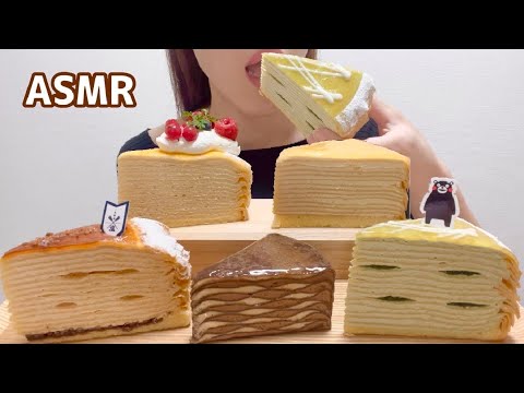 【咀嚼音/ASMR】ミルクレープを食べる 우유 크레이프 케이크 【Eating Sounds】