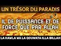 Dhikr apaisant  la hawla wa la qouwata illa billah  saad al qureshi