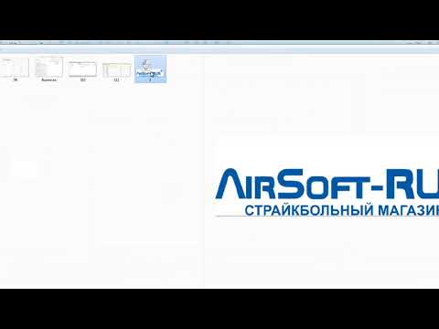 Конфигурация Печать Этикеток