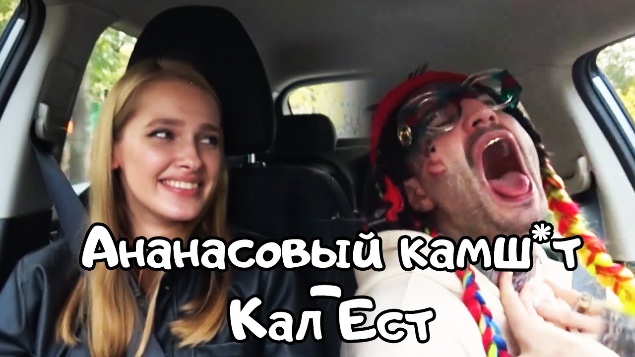 Нина мерседес камшоты