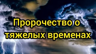 Во всем мире наступают тяжелые времена...