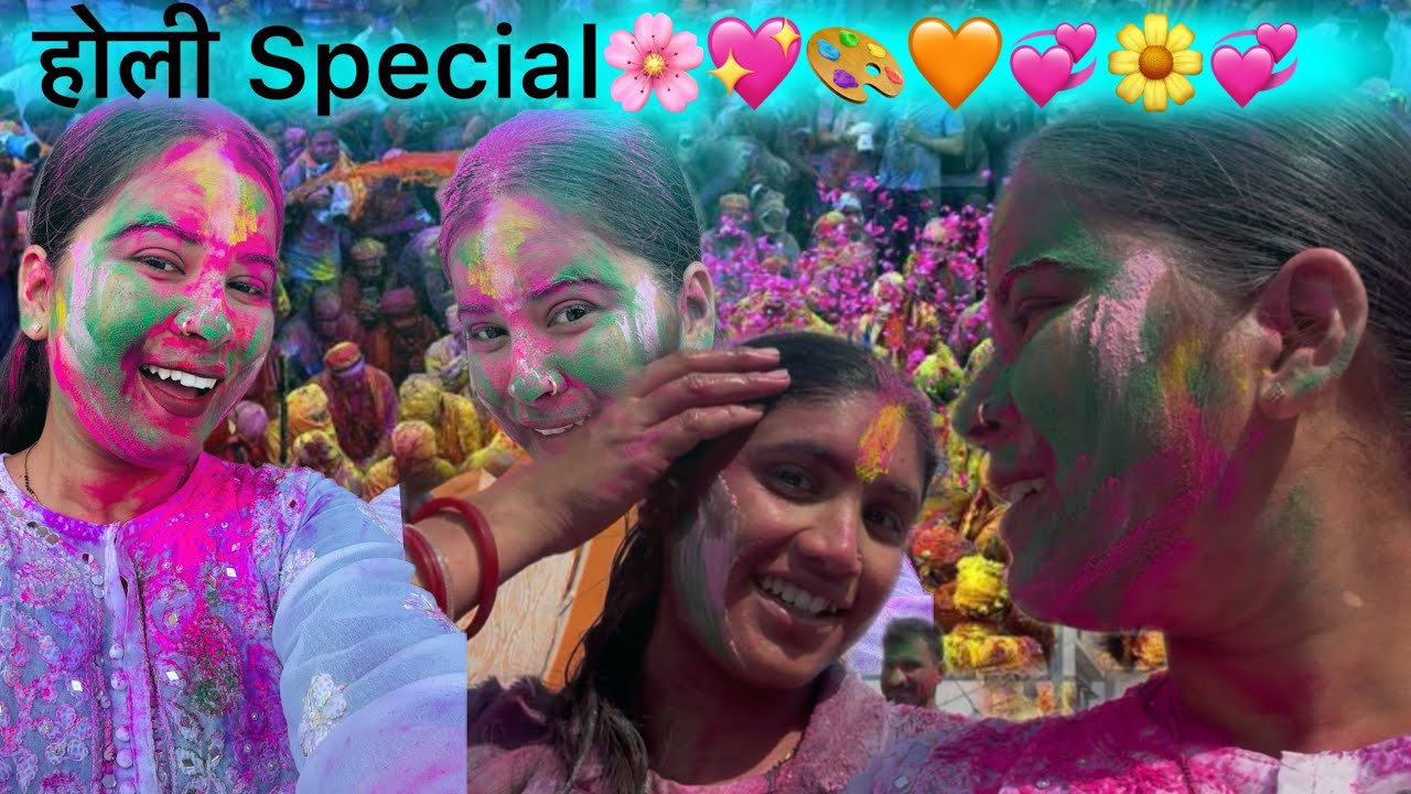 💞🌼💖हम दोनों देवरानी जेठानी की साथ में पहली होली रही कुछ ऐसी💞🌼💖 @Mannivlogs09 #dailyvlogs #viralvideo