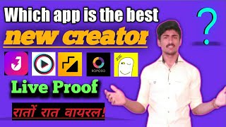 Best Short Video App / Konsi App Karti Hai Video Viral / Live Proof / Manager Guru vaibhav screenshot 3
