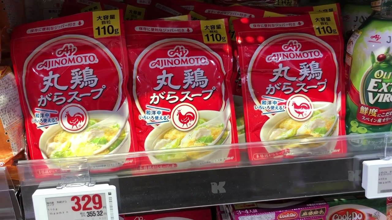 丸鶏がらスープ