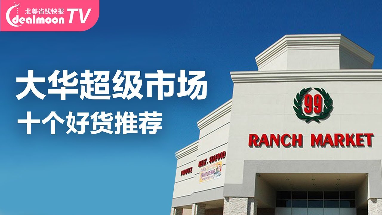 推荐 超好喝的星巴克隐藏菜单 附加英文点单教学 Starbucks Secret Menu Youtube