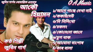 Akou Hiyamon-By Zubeen Garg _Super Hit's Romantic Album Songs _