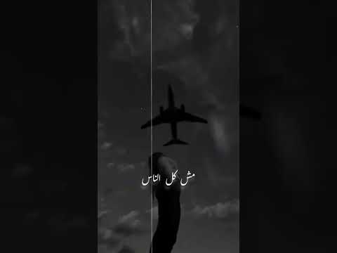 حالات واتس بنعيش مع ناس جنات 
