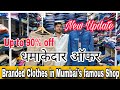 Dhamakedar offer branded clothes in cheapest pricesale discount tajcollection