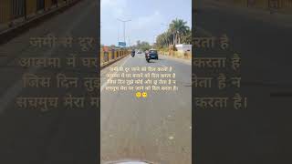 Tum hi Ho Song - Arijit Singh ❣️#youtubeshorts #shortvideo #viral #trending #shorts #ytshorts #new