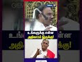 உங்களுக்கு என்ன அதிகாரம் இருக்கு! Dmk | A Raja