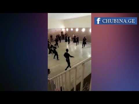 ✔ ქუთაისის სიმღერისა და ცეკვის სახელმწიფო ანსამბლი (რეპეტიცია) / Kutaisi State Ensemble, 30.01.2018