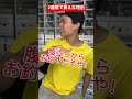なんで一回一回お釣り出てくるん？
