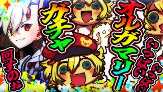 【#FGO 】10周年鯖待望の #オルガマリー をお迎えガチャ配信！初見さん・挨拶のみ・聞き流し・コメント大歓迎！ポテポ新人Vtuber/Fate/Grand order