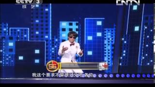 黄金100秒 [黄金100秒]脱口秀 表演：张世玉 20131027