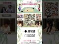 2026第26屆全國女子圍棋公開賽 陳芊瑜VS許霓霓 雙方激戰難分軒輊