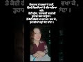 ਸ਼ਬਦਾਦੇਜਾਲ #viraltag #love #sad #meandmybrokenheartlyrics 💔