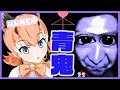 【青鬼】はじめてのあおおに！【＃けもV／＃カラ騒ぎ】