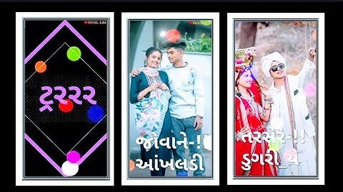 Vidur rathwa new status Jagdish rathwa gopal rathwa Parul rathva