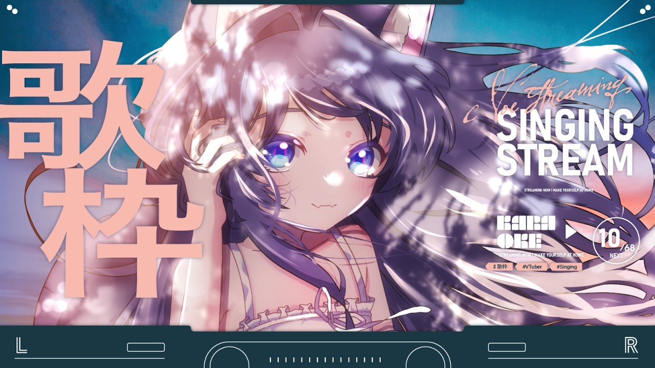 欧歌ページ X JAPAN -【紅 Kurenai】BY R!OT (Noice Verse)｜Wagakki Metal