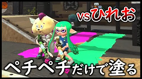 スプラトゥーン2うなちゃんねる スプラトゥーン2うなちゃんねる