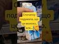 Нова #упаковка збиває з пантелику! #кондиціонер #new #packaging #comfort #conditioner #packing