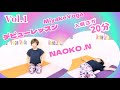 Vol 1 Debut Naoko Yoga Online Lesson 2025.9.4