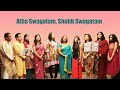 Swagatam Shubh Swagatam