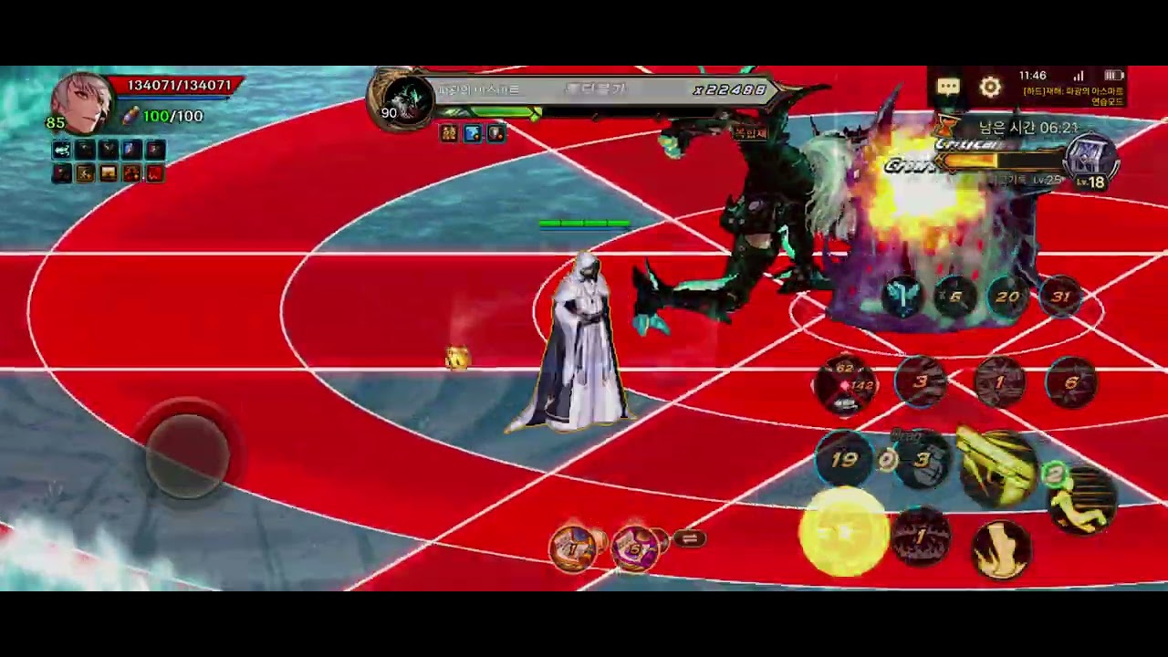 (던파모바일) 스핏 하드 아스마르 연모 솔플 _ 렉은 극복하는것이다