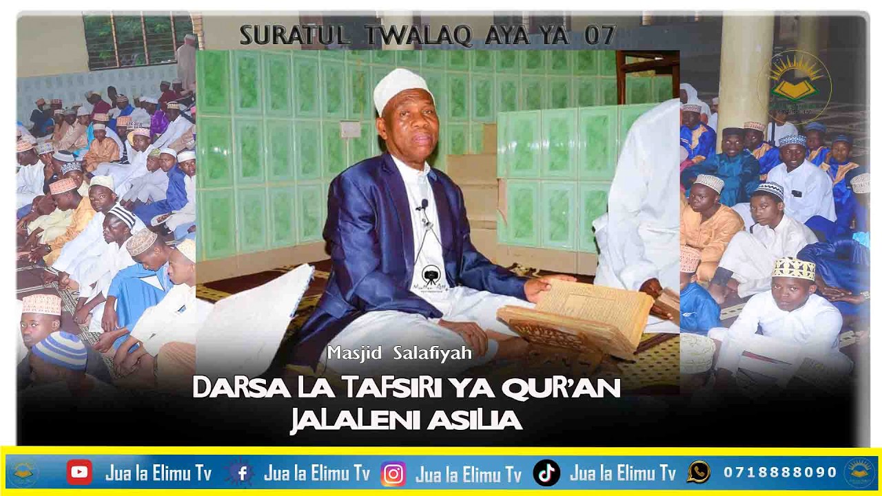 DARSA LA TAFSIRI YA QUR'AN, JALALENI ASILIA, SURATUL TWALAQ, KUANZIA AYA YA [07] SHEIKH YUSUF SUBKY