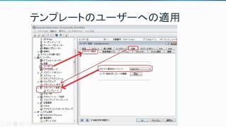 05   Interaction client configuration