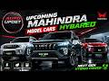 Mahindra Hybrid SUV 2026 😱 | Upcoming Powerful Hybrid Cars in India