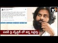 RGV makes shocking comments on Pawan Kalyan