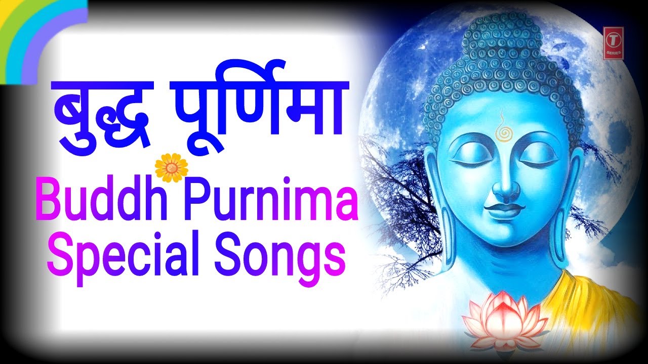   2023 Buddh Purnima Special Songs  ANURADHA PAUDWAL ANAND SHINDE Buddha Purnima 23