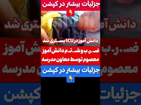 جزئیات بیشتر در کپشن خواهش میکنم فالوم کنید تنها درآمدم از این یوتوب هست به خدا چیزی ازت کم نمیشه