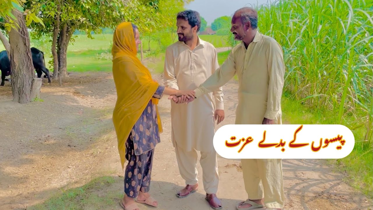 PAISON KA BADLY EZAT/LAST PART/NEW PANJABI CULTURE DRAMA/AHMAD SHER OFFICIAL TEAM/NEW 2025